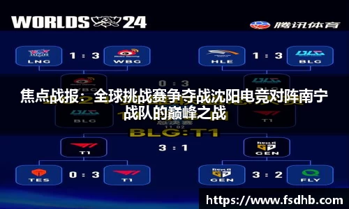 伟德bv国际体育