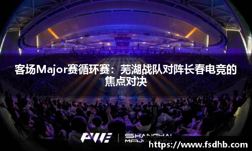伟德bv国际体育