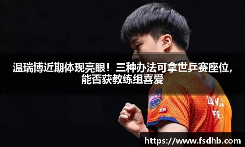 K1体育十年品牌